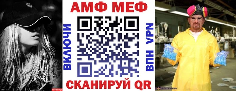 магазин наркотиков Горбатов АМФЕТАМИН 97%
