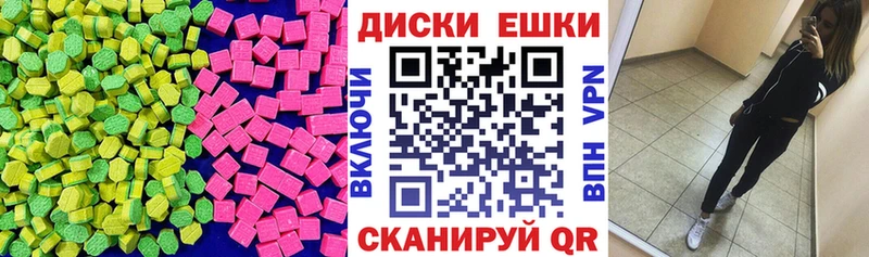 ЭКСТАЗИ 300 mg  Горбатов 