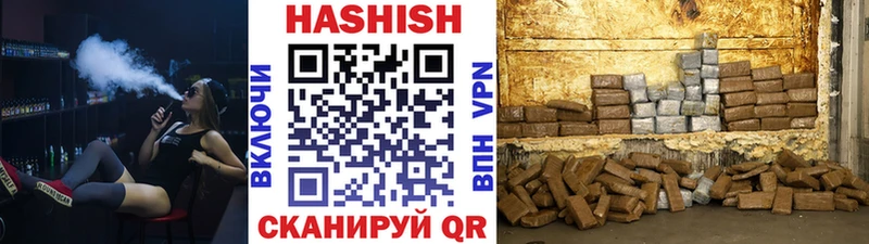 ГАШИШ убойный  Горбатов 