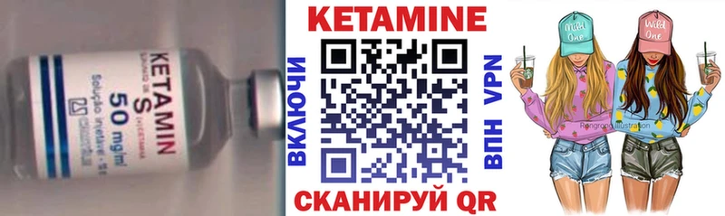 наркотики  Горбатов  hydra маркетплейс  Кетамин VHQ 