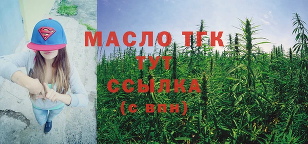 альфа пвп VHQ Верхний Тагил