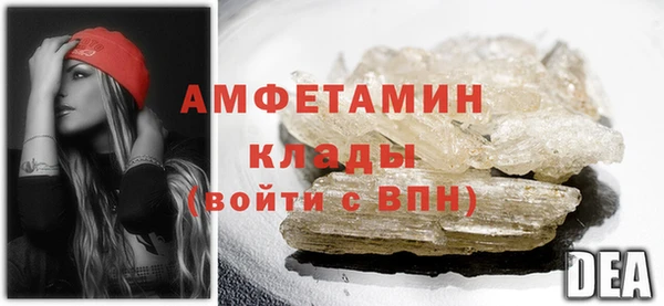 MDMA Premium VHQ Верея