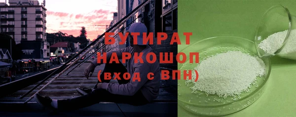 не бодяженный Верхнеуральск