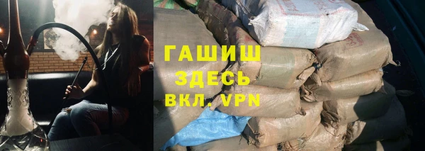 альфа пвп VHQ Верхний Тагил