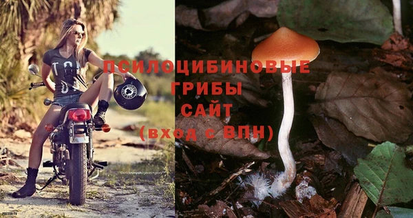 альфа пвп VHQ Верхний Тагил