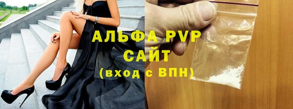 альфа пвп VHQ Верхний Тагил