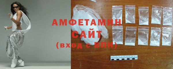 альфа пвп VHQ Верхний Тагил