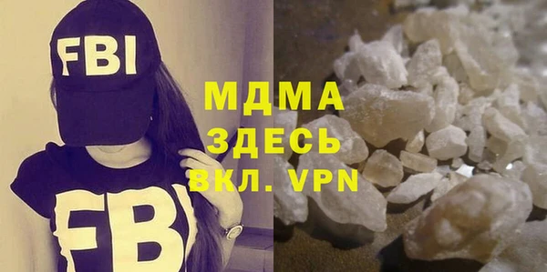 MDMA Premium VHQ Верея