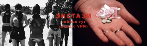 альфа пвп VHQ Верхний Тагил