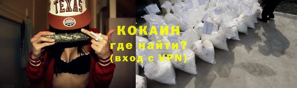 альфа пвп VHQ Верхний Тагил