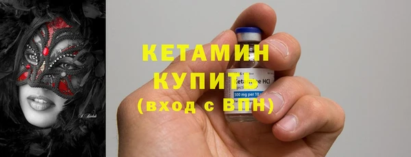альфа пвп VHQ Верхний Тагил