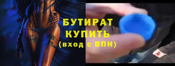 альфа пвп VHQ Верхний Тагил
