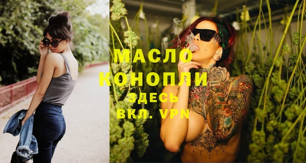 альфа пвп VHQ Верхний Тагил