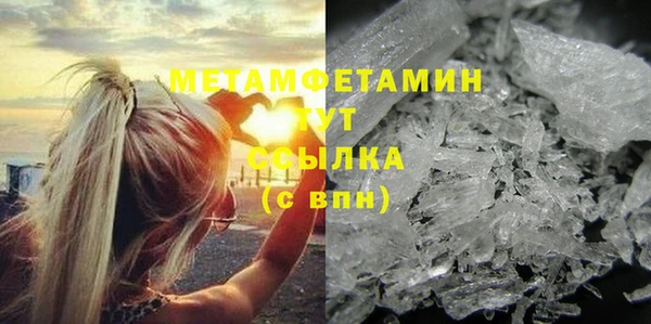 альфа пвп VHQ Верхний Тагил