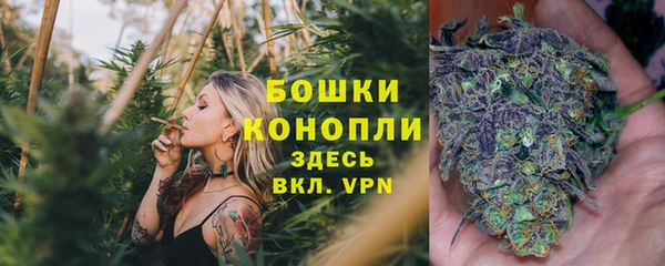 альфа пвп VHQ Верхний Тагил