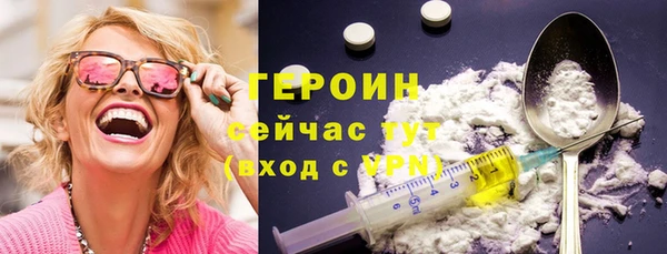 альфа пвп VHQ Верхний Тагил