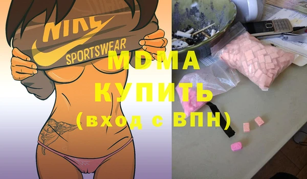 MDMA Premium VHQ Верея