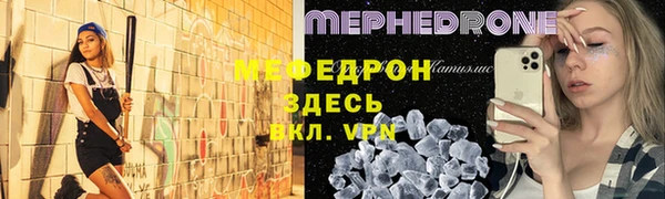 альфа пвп VHQ Верхний Тагил