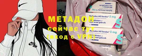 MDMA Premium VHQ Верея
