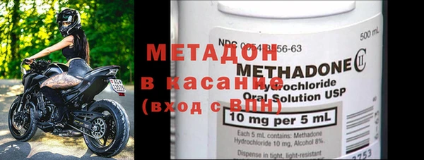 альфа пвп VHQ Верхний Тагил