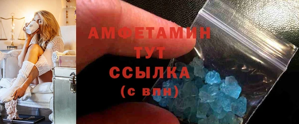 MDMA Premium VHQ Верея