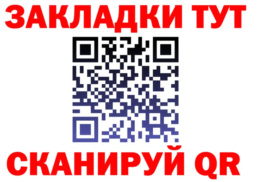 КЕТАМИН VHQ как войти это mega Горбатов