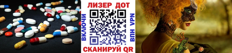 кракен маркетплейс  Горбатов  Лсд 25 экстази ecstasy 