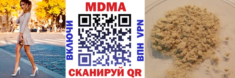 МДМА crystal  Горбатов 