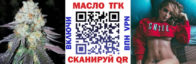 Дистиллят ТГК Wax  Горбатов 